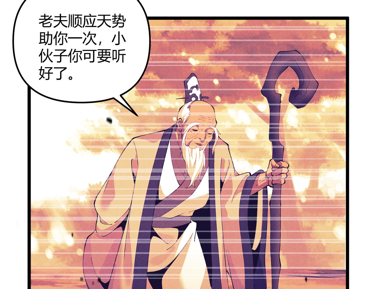 第28话 魔鬼113