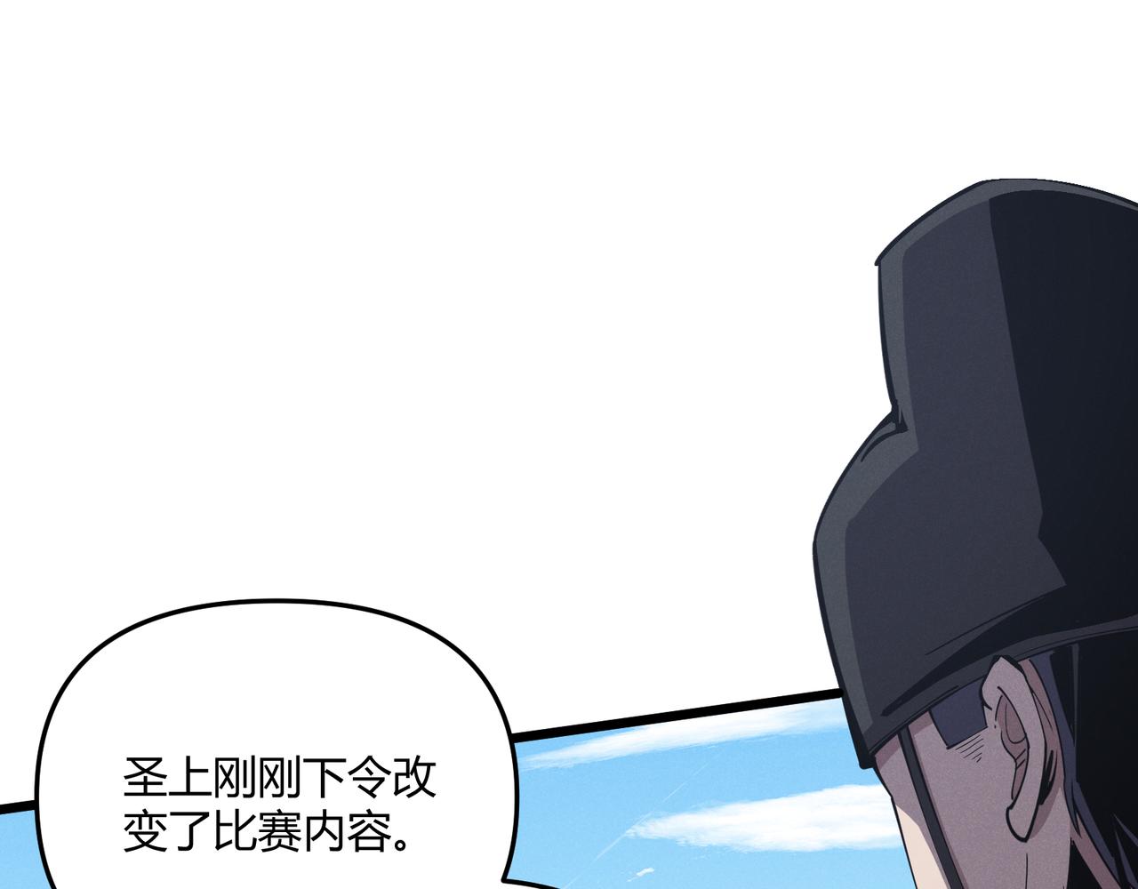 第14话 不好的预感25