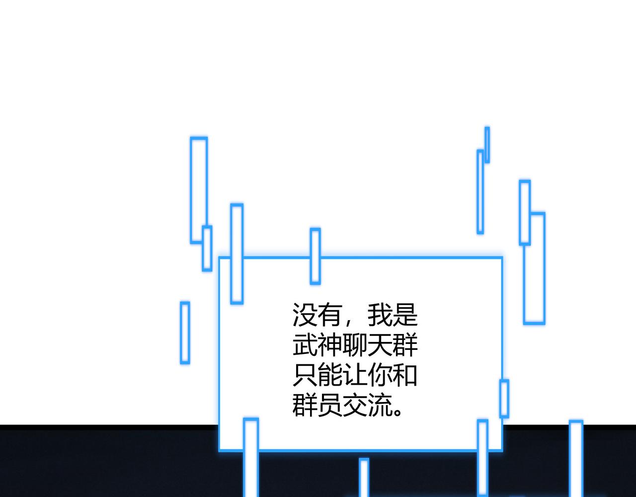 第27话 尾声71
