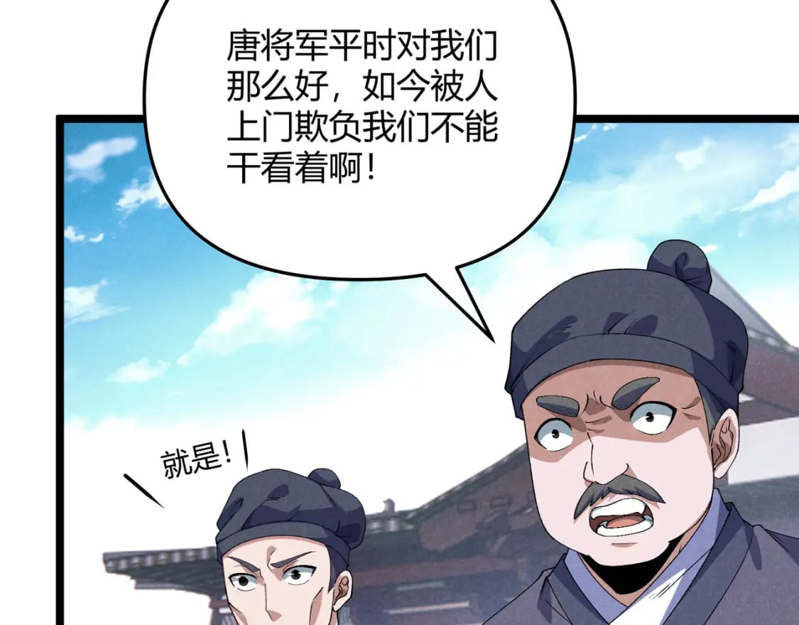 第63话 十目74