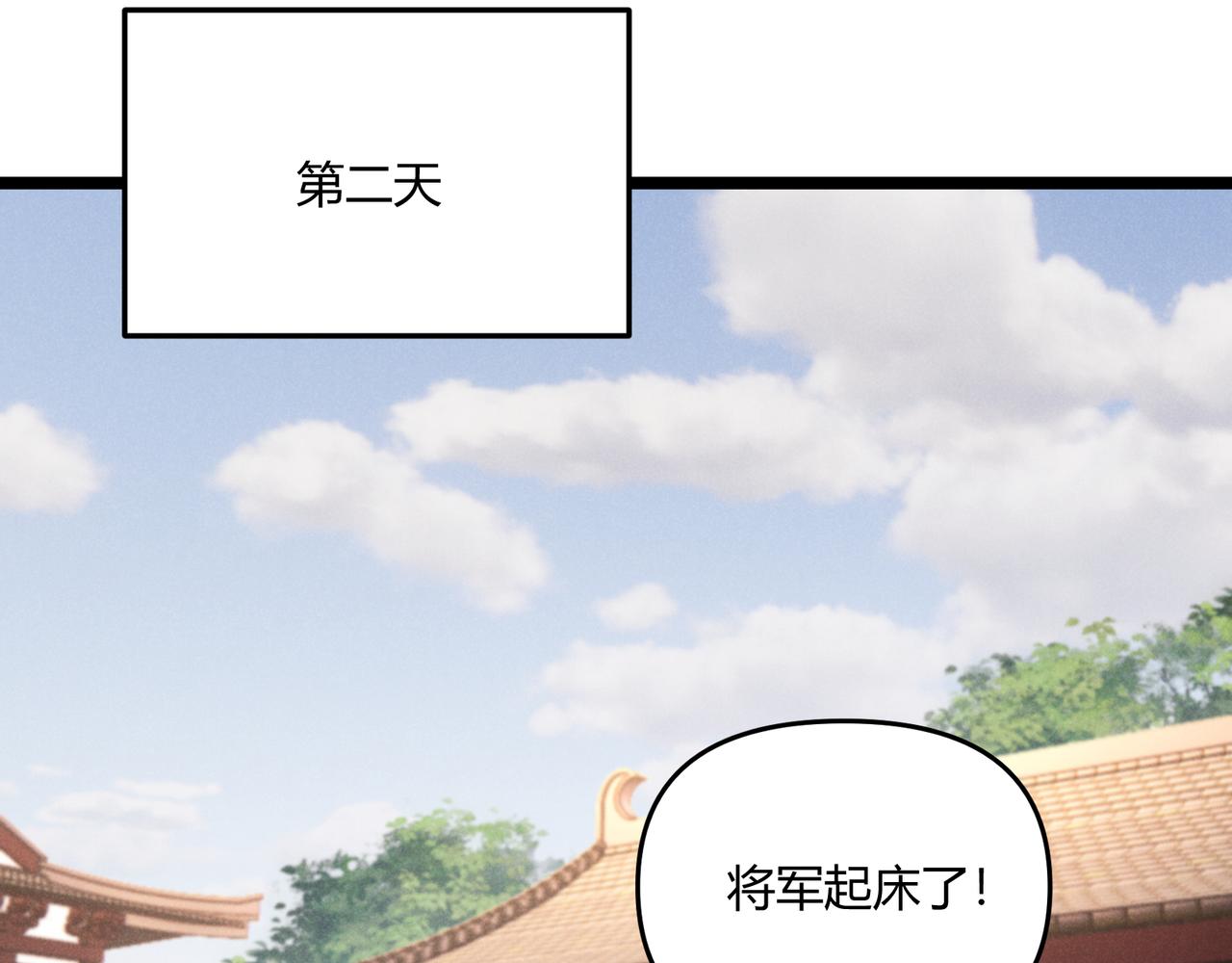 第41话 蹊跷91