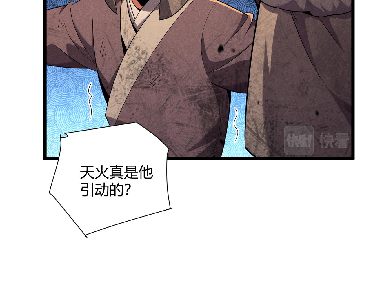 第28话 魔鬼17