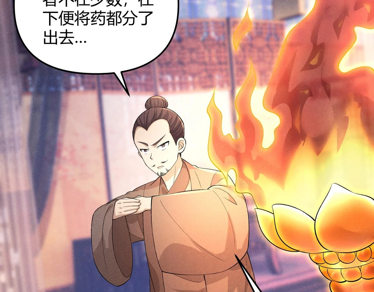 第49话 西市9