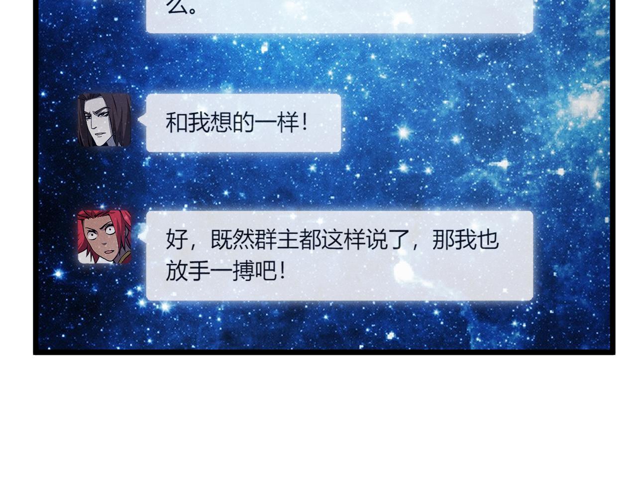 第17话 红包雨142