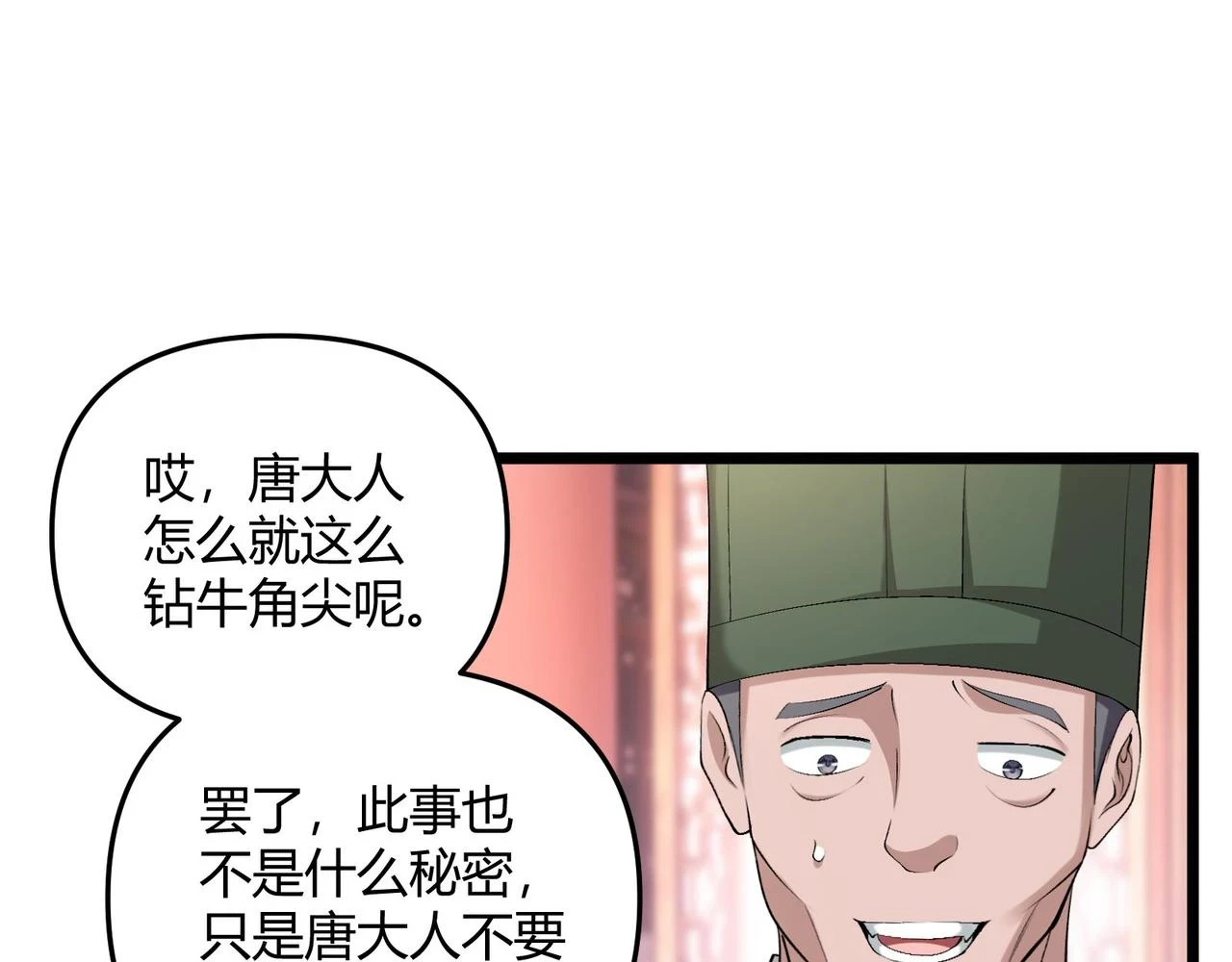第50话 义阳茶109