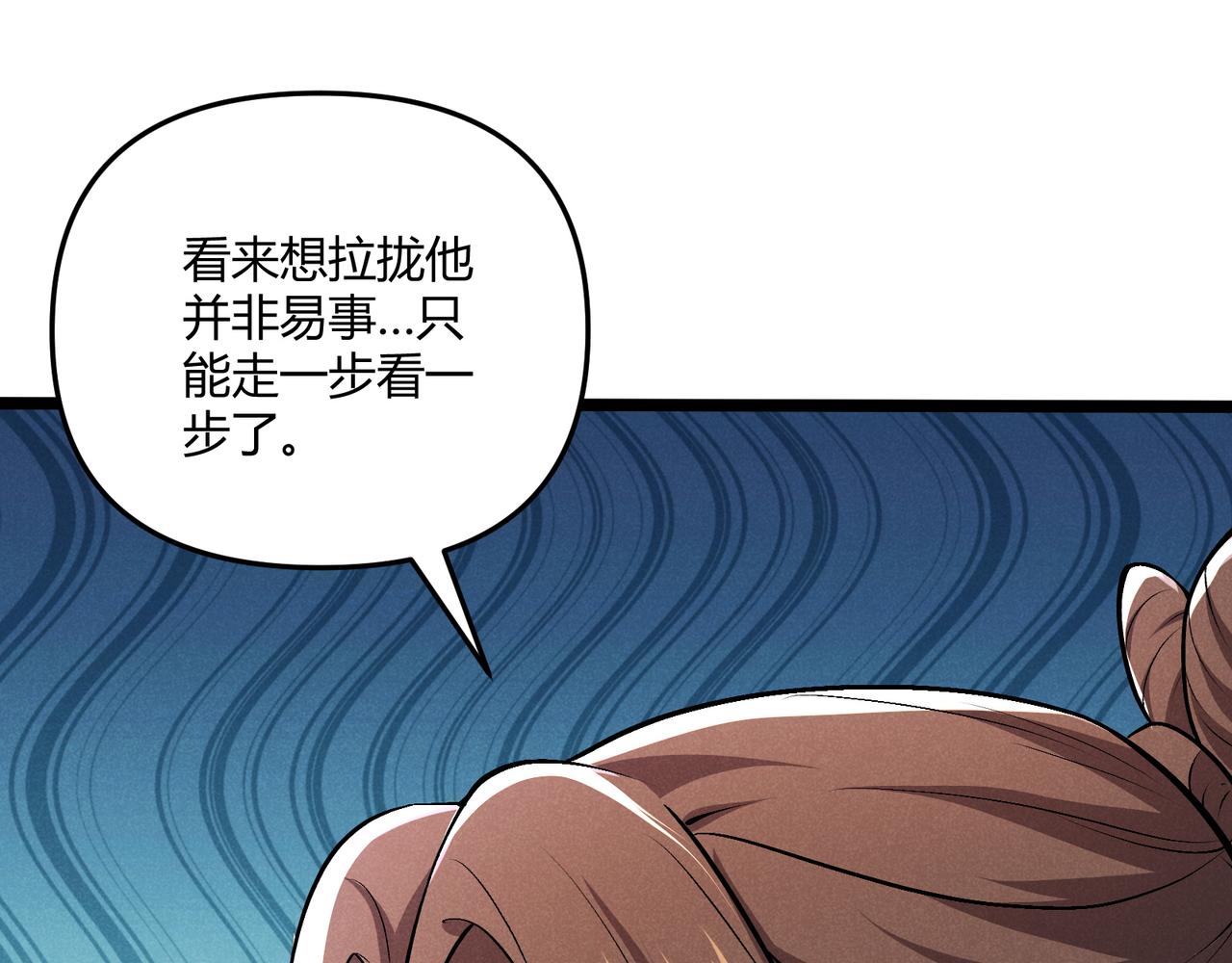 第40话 不成器的家伙55