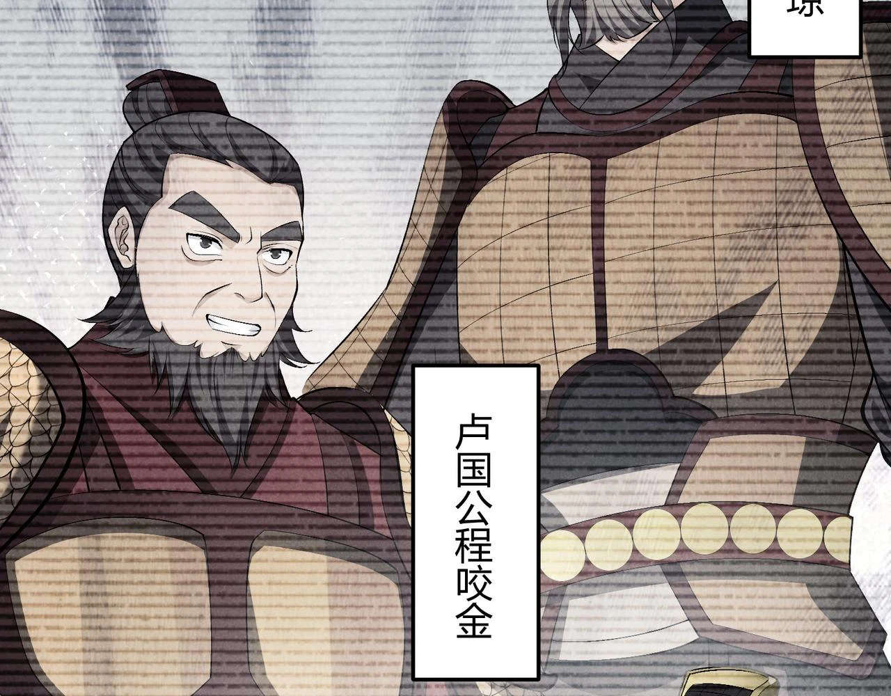 第48话 当断则断71