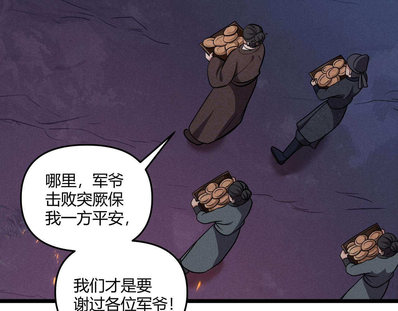 第33话 心意51