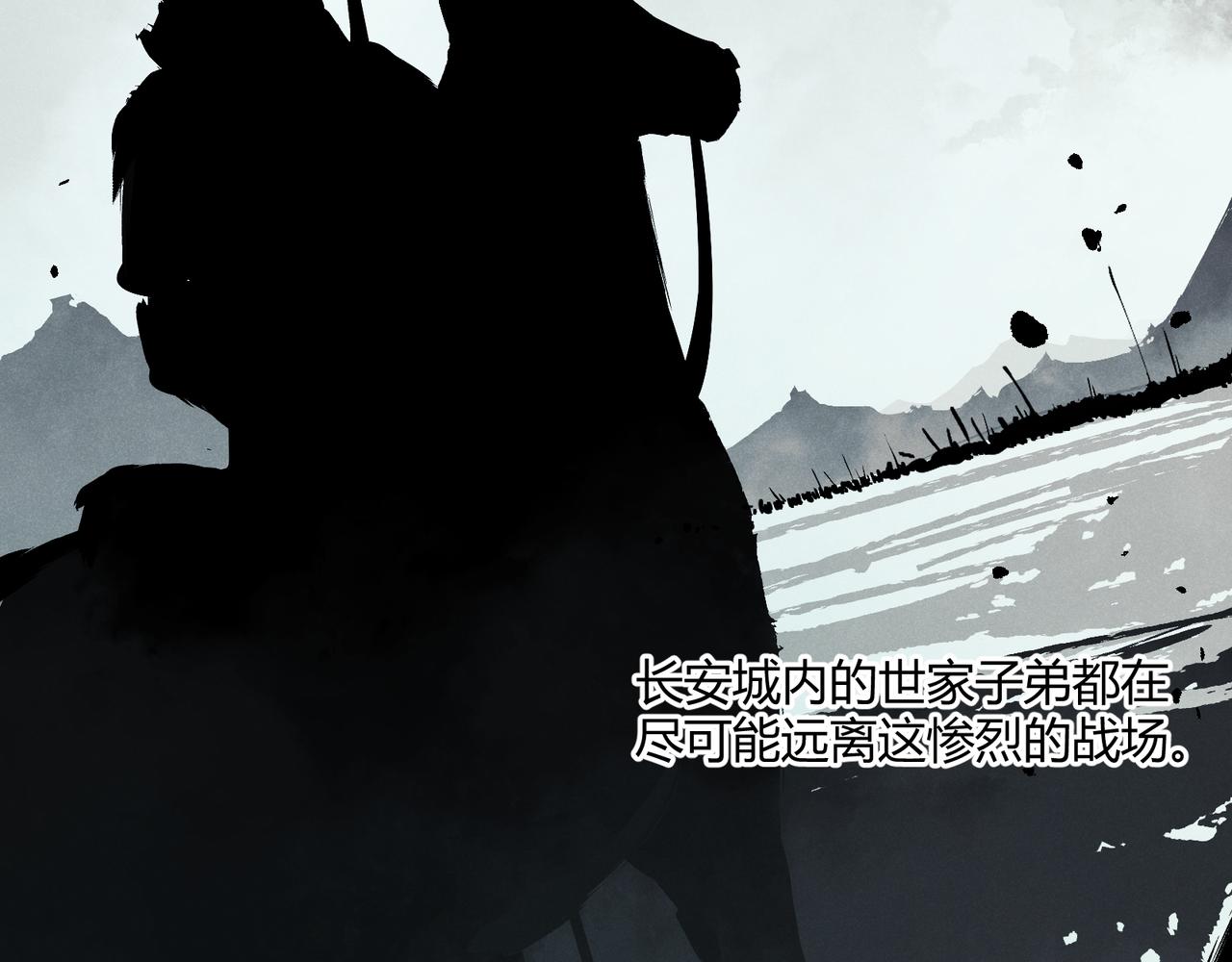 第17话 红包雨49