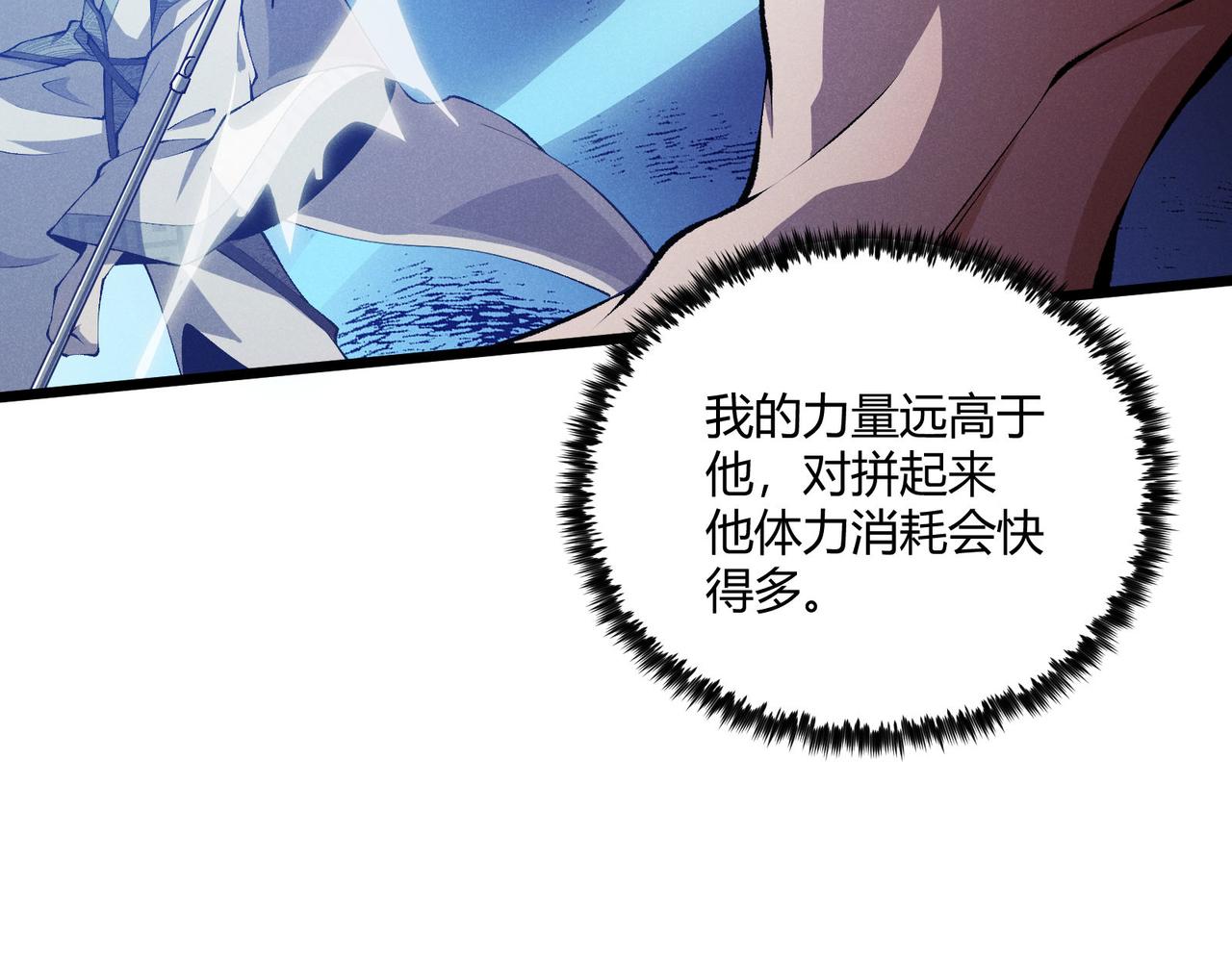 第16话 玄机100