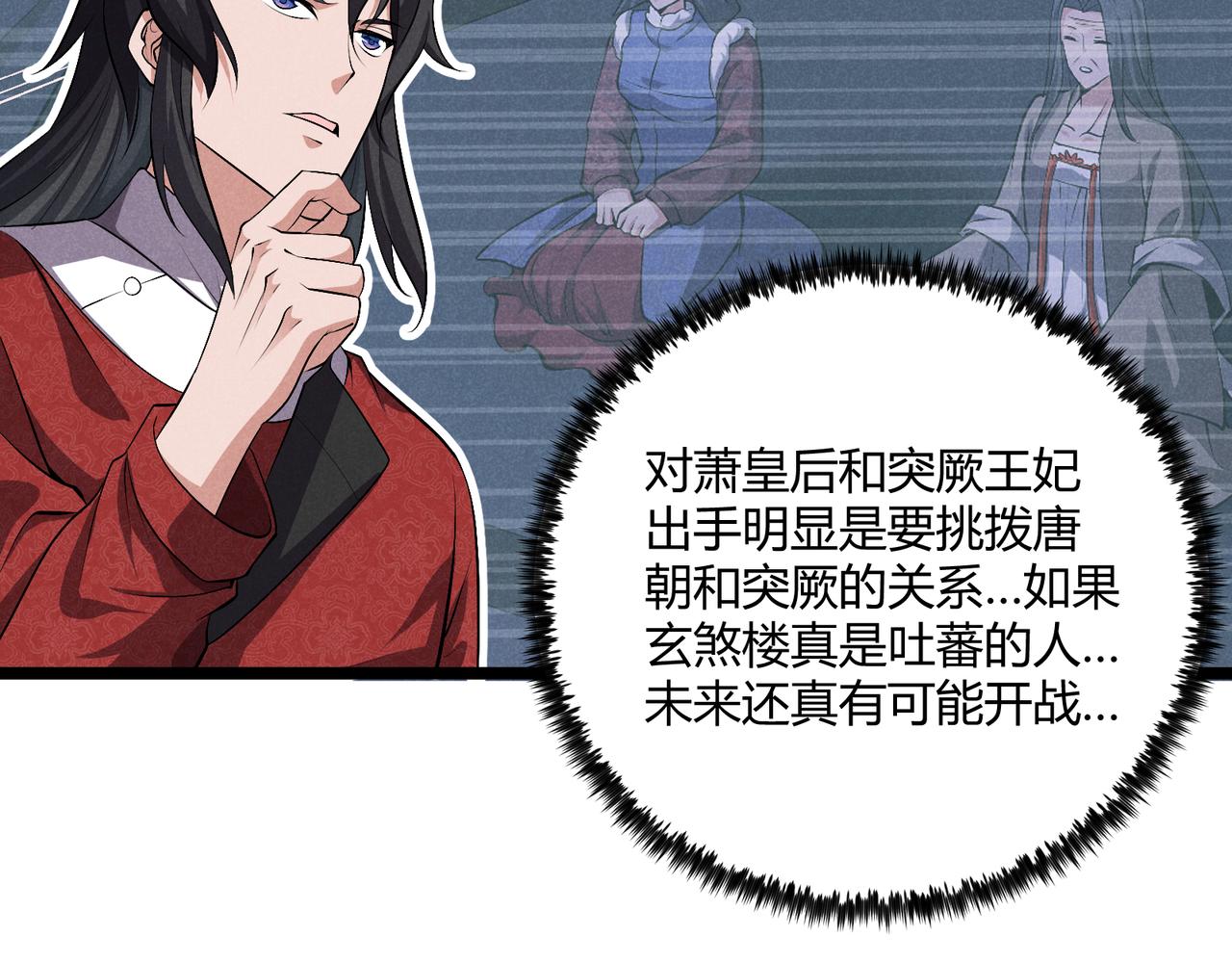 第42话 交易75