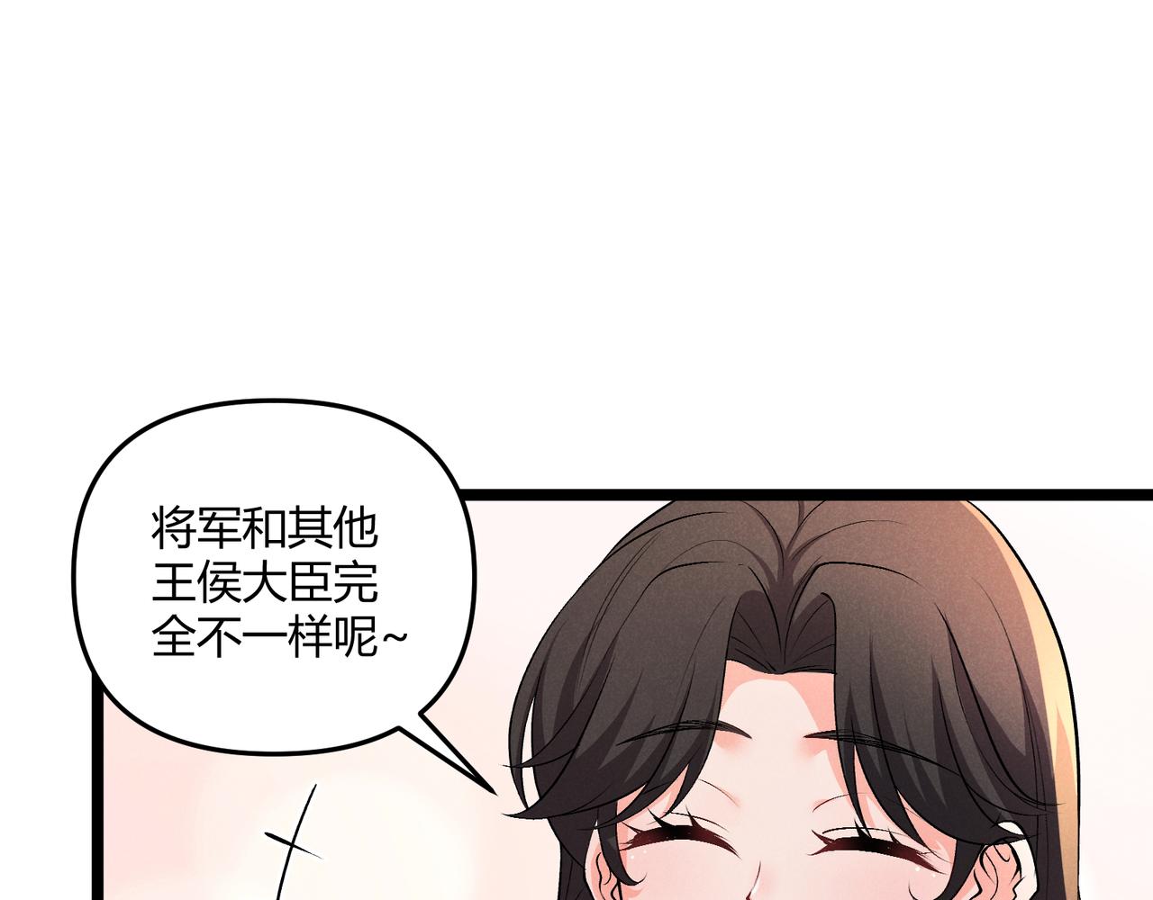 第41话 蹊跷85