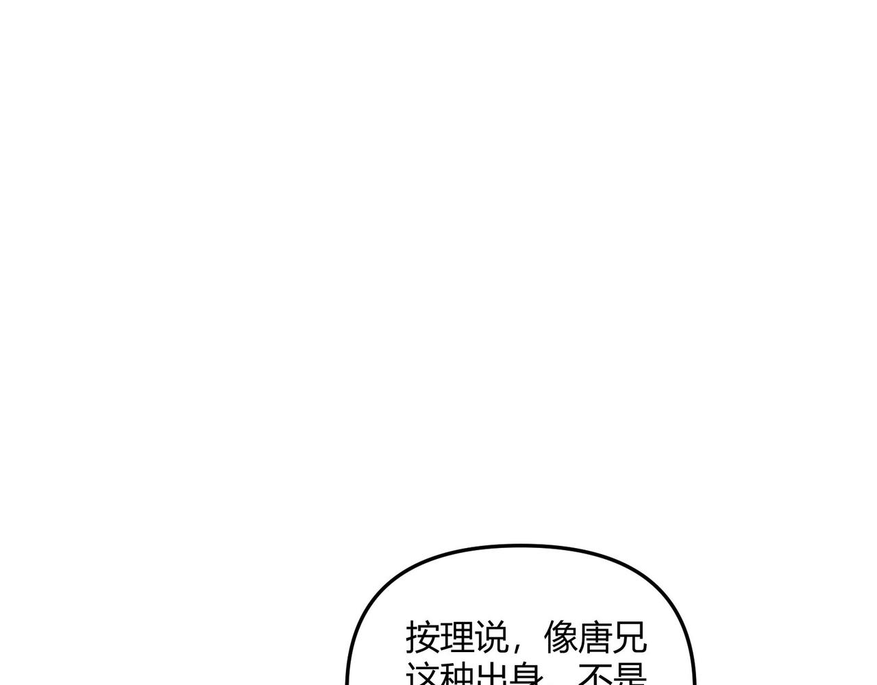 第36话 招待117
