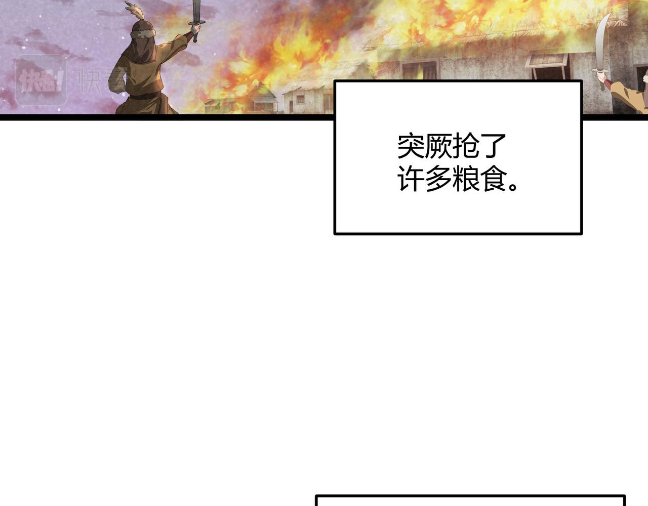 第44话 玄空15