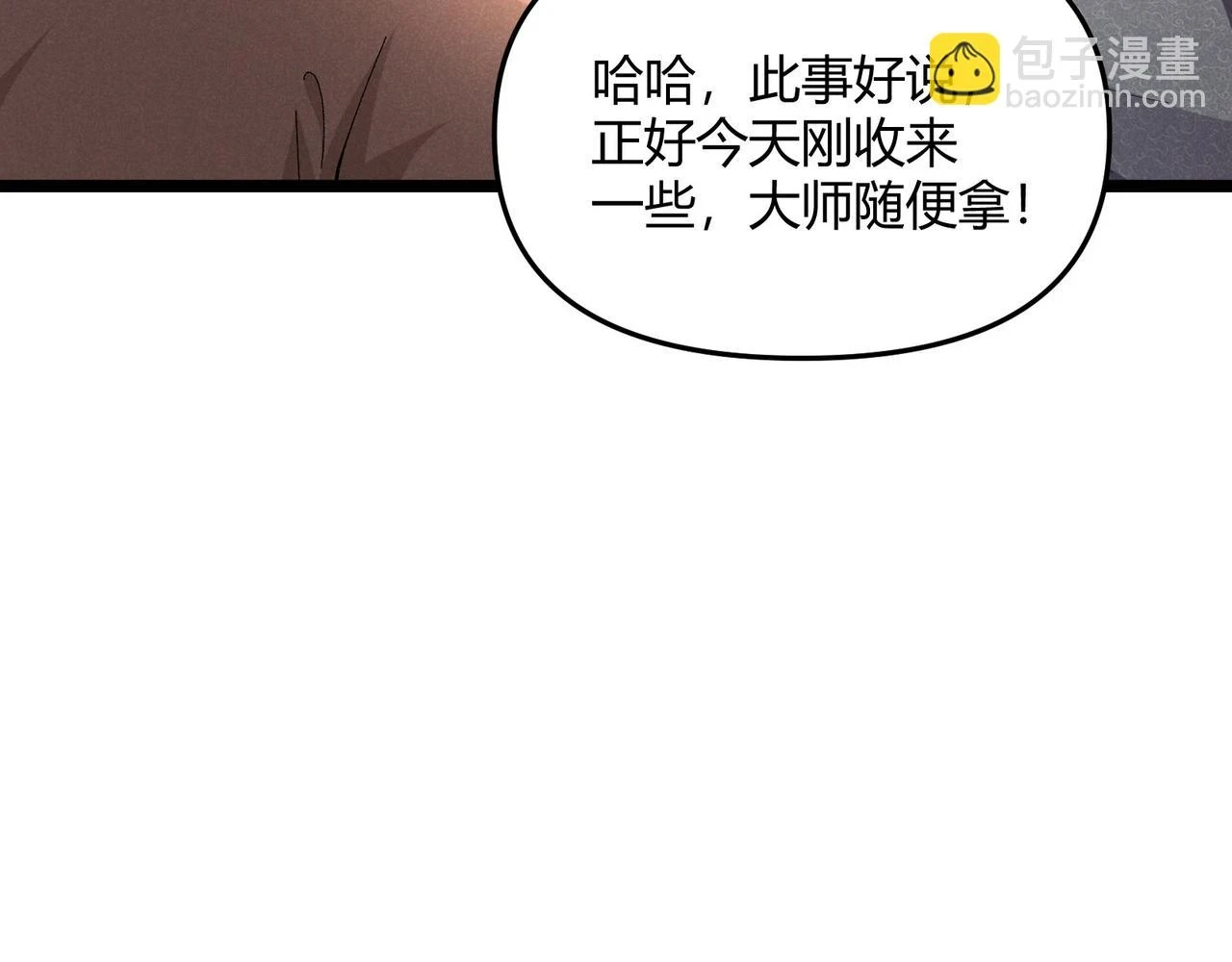 第51话 莺粟74