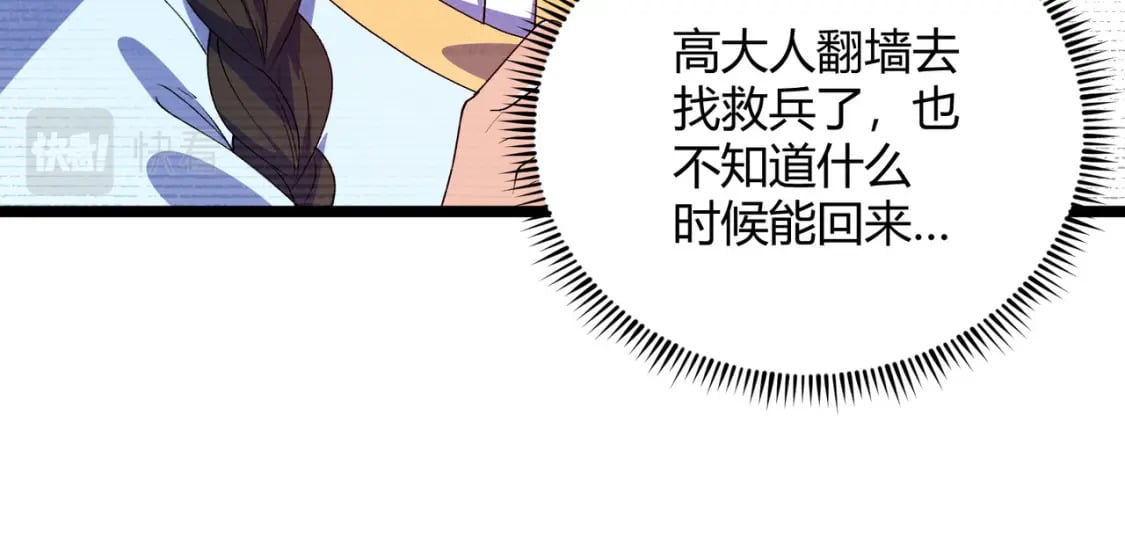 第63话 十目91