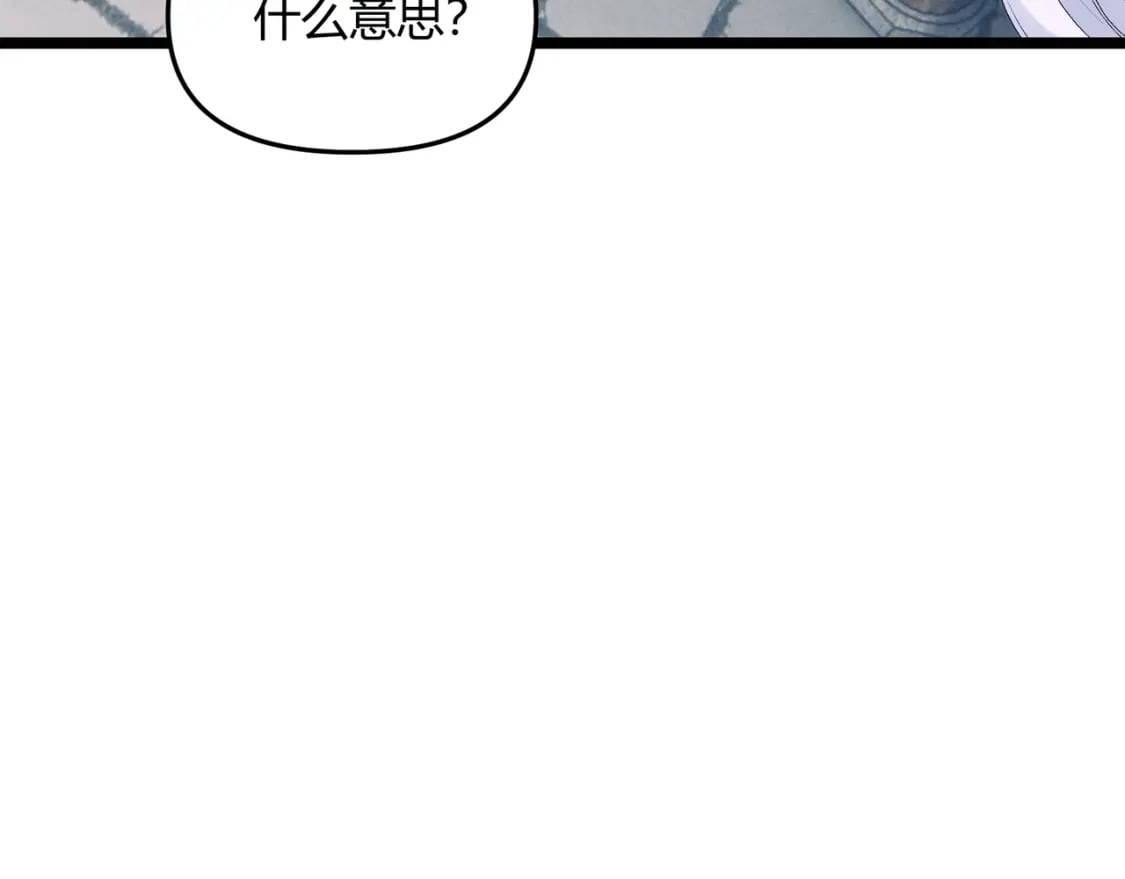 第61话 诱导15