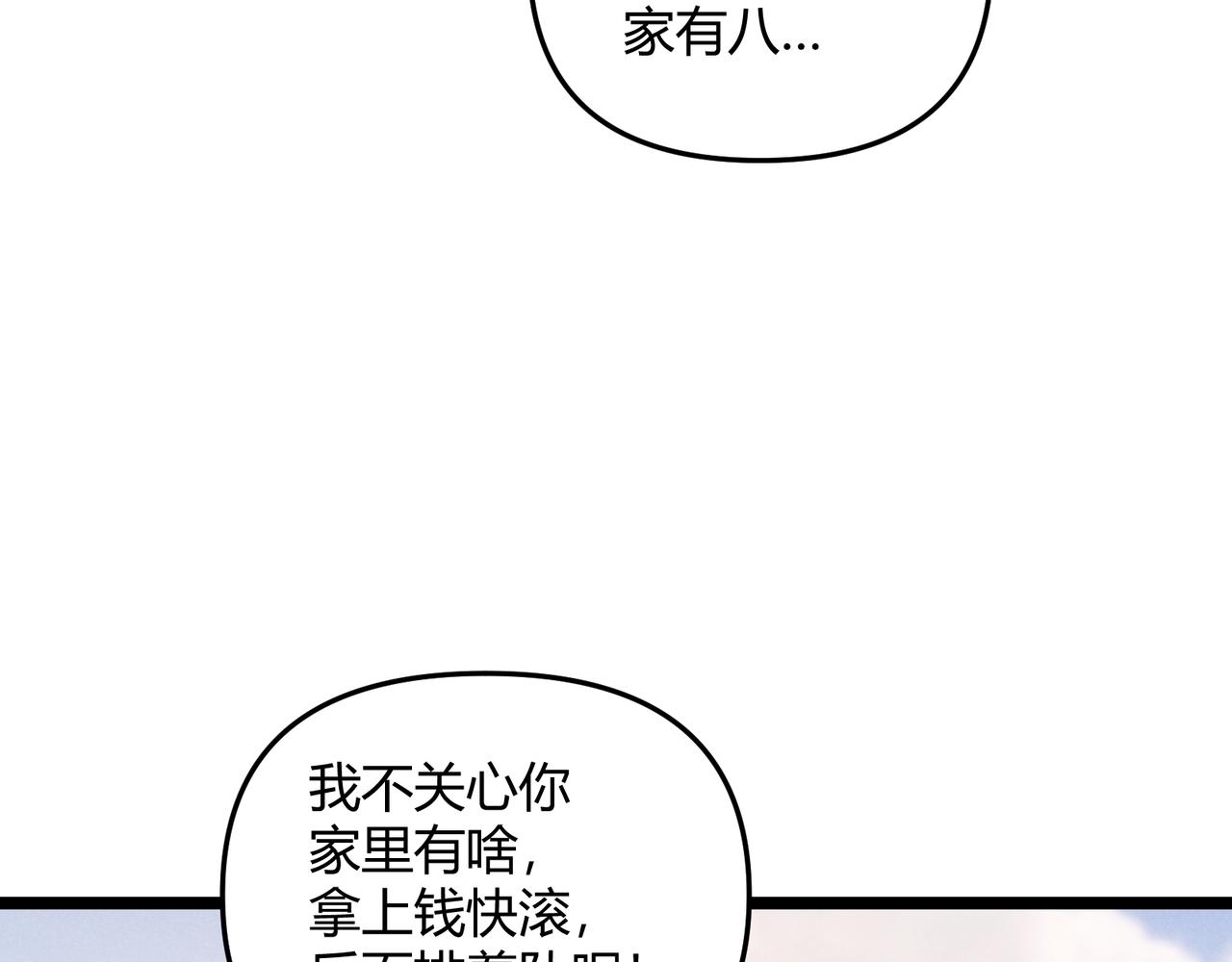 第45话 秘法14