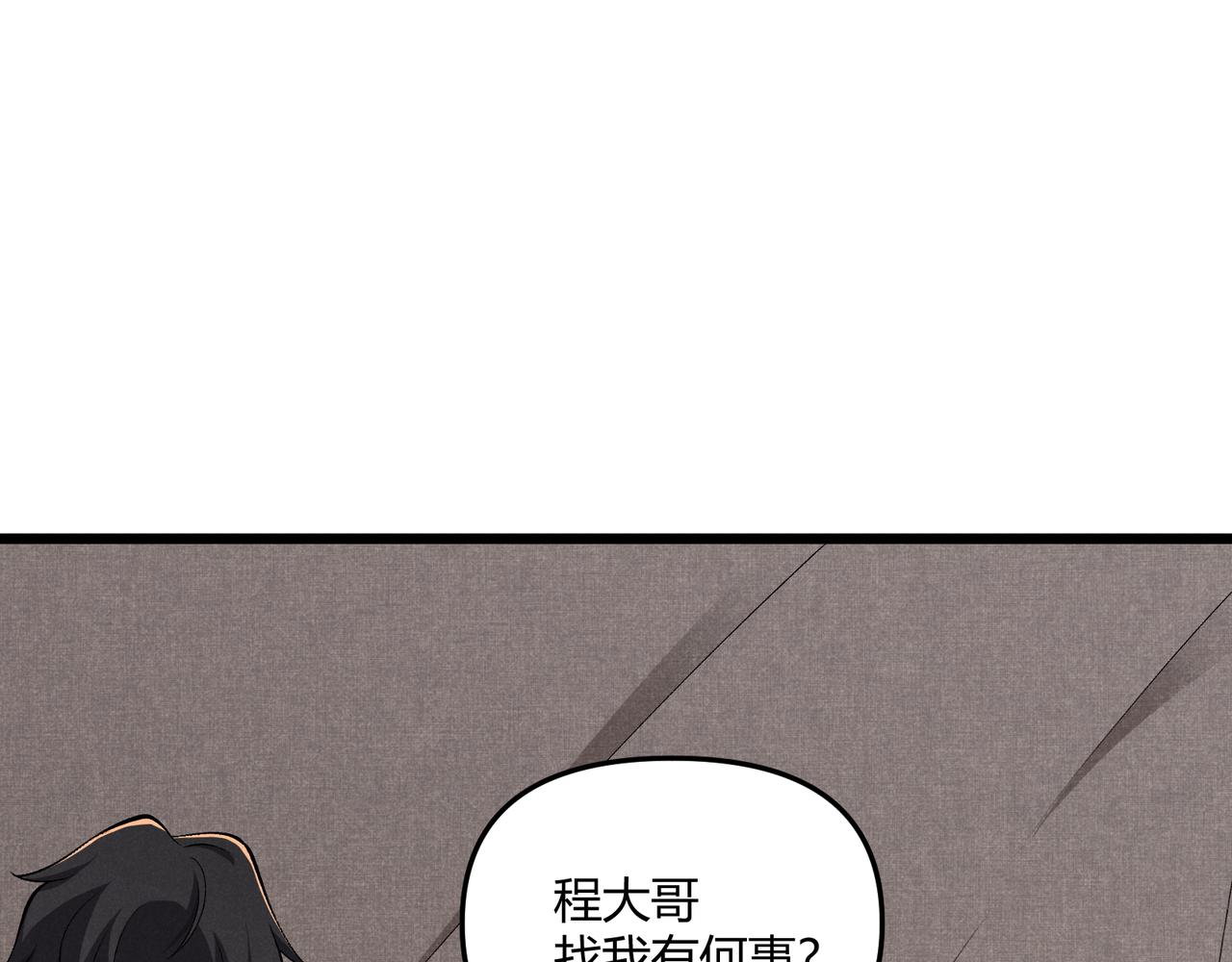 第28话 魔鬼71