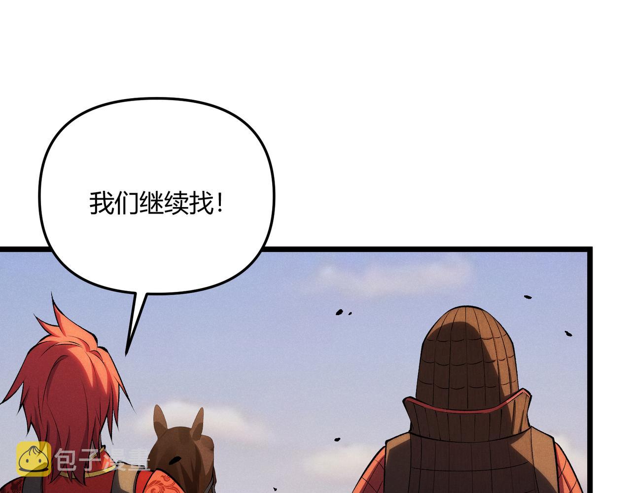 第17话 红包雨143