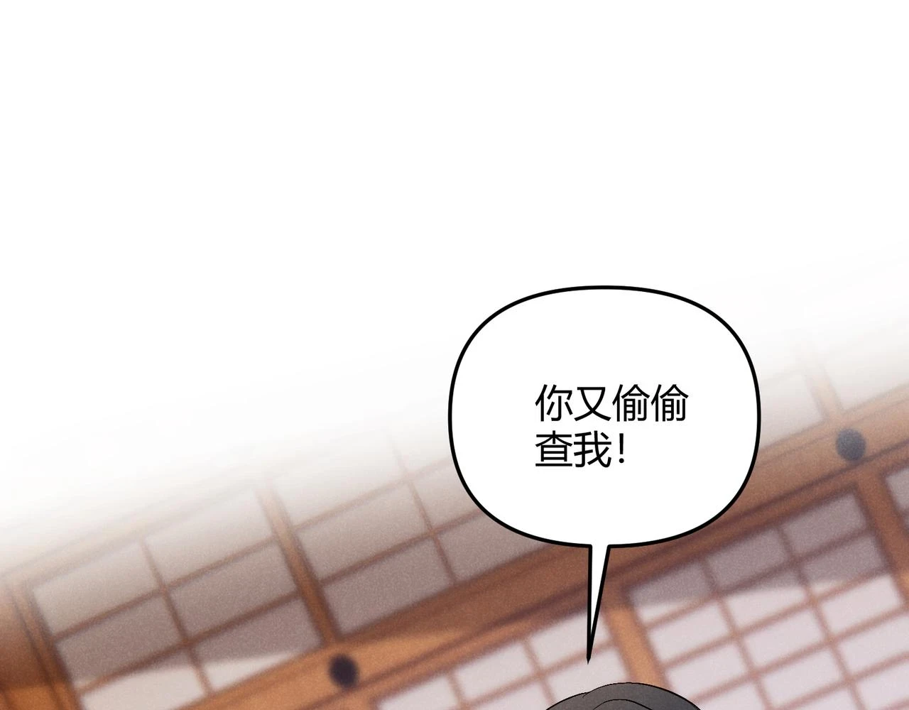 第47话 家事121
