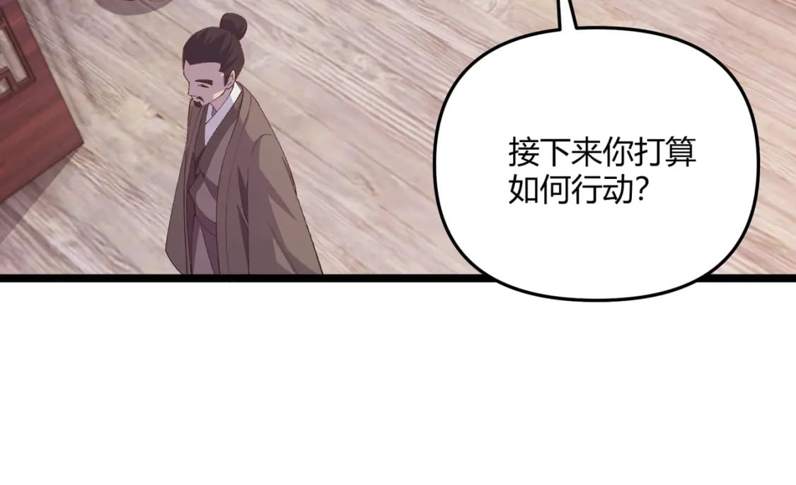 第57话 转折52