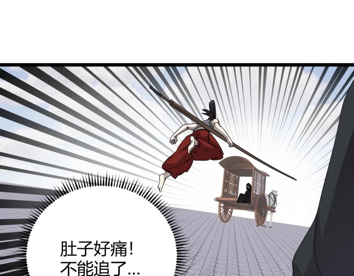 第71话 灭口86