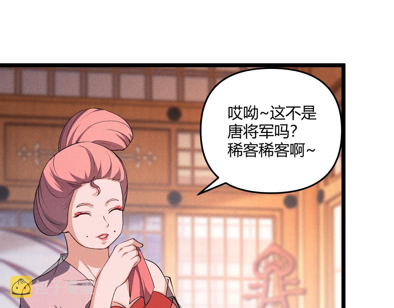 第40话 不成器的家伙24