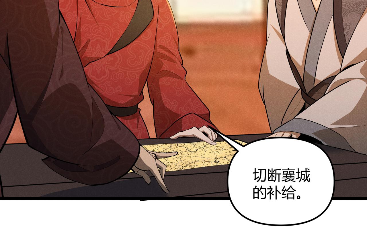 第23话 出击59