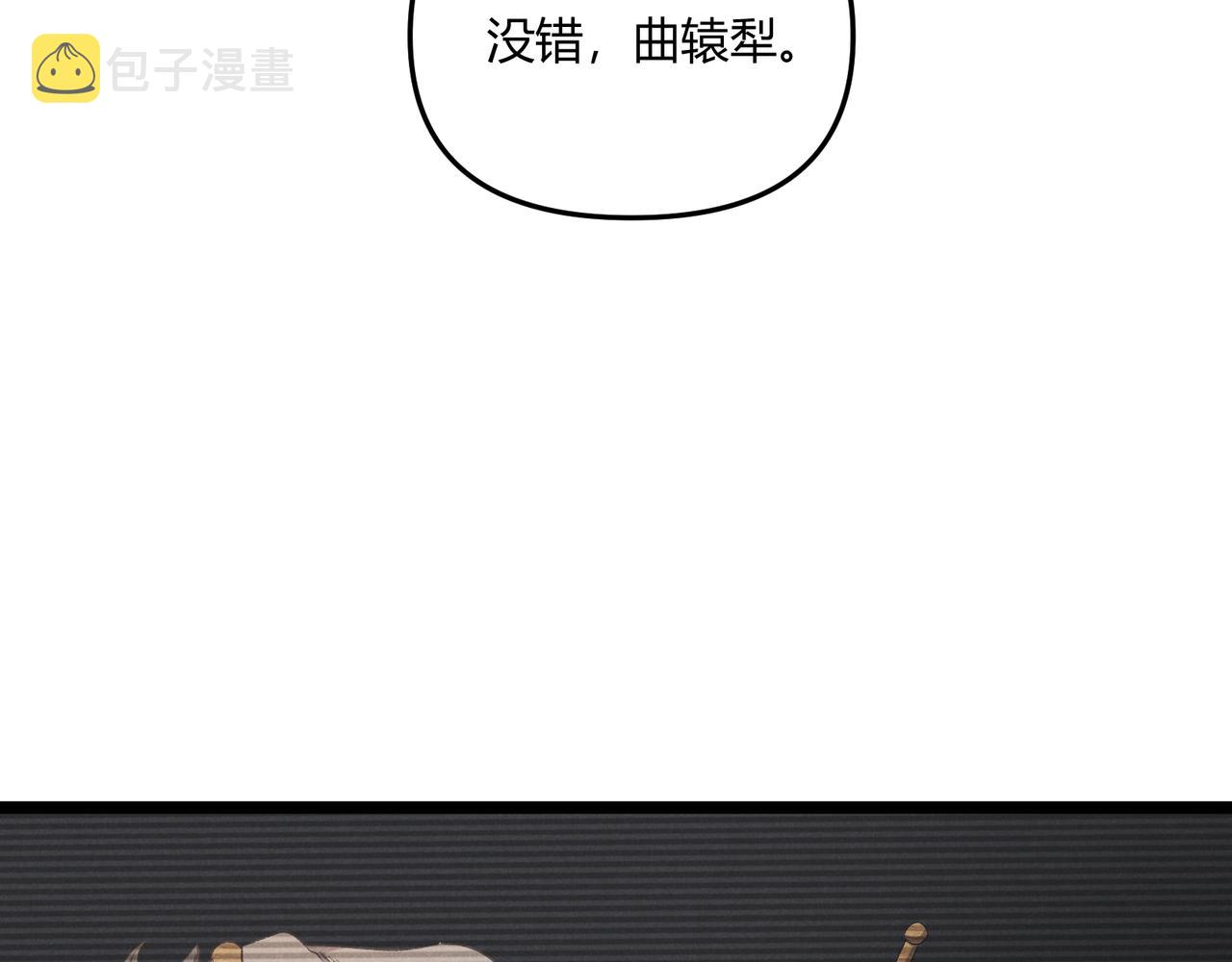 第43话 雪玉32