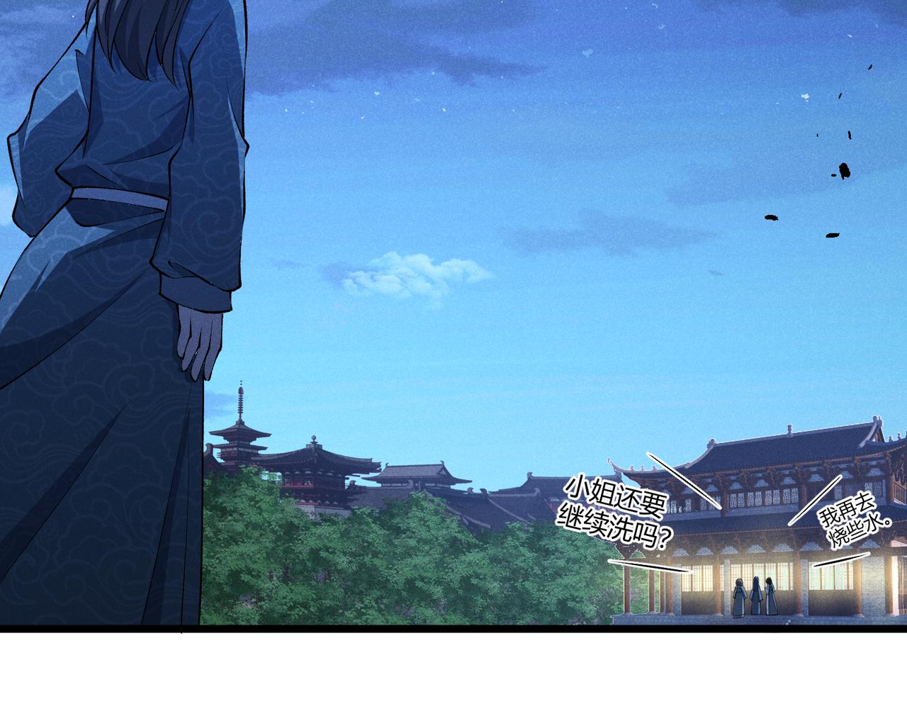 第19话 寻欢作乐55