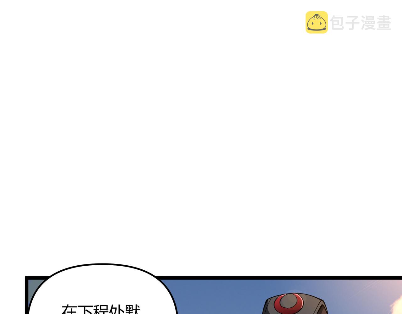 第22话 想撤回121
