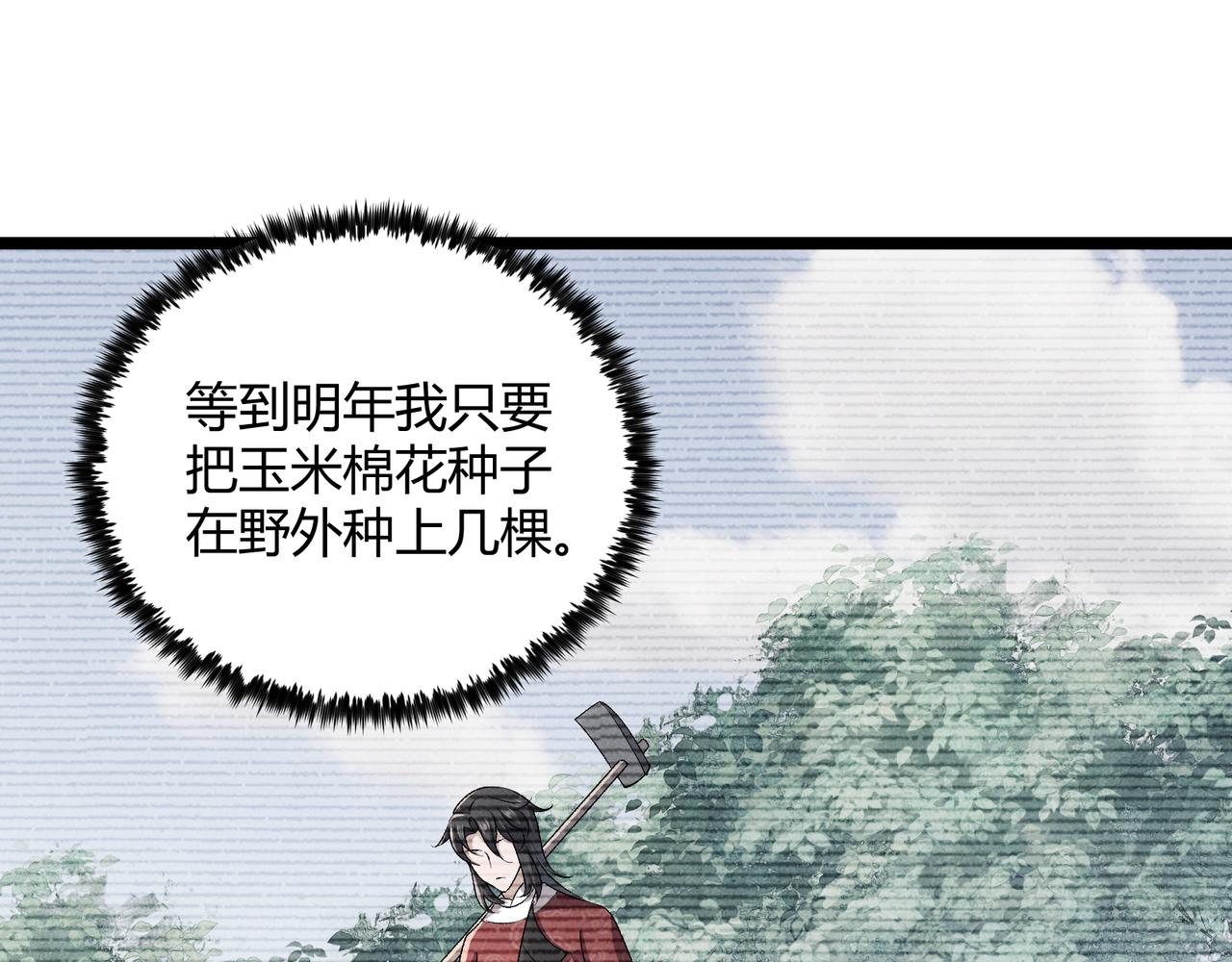 第45话 秘法52