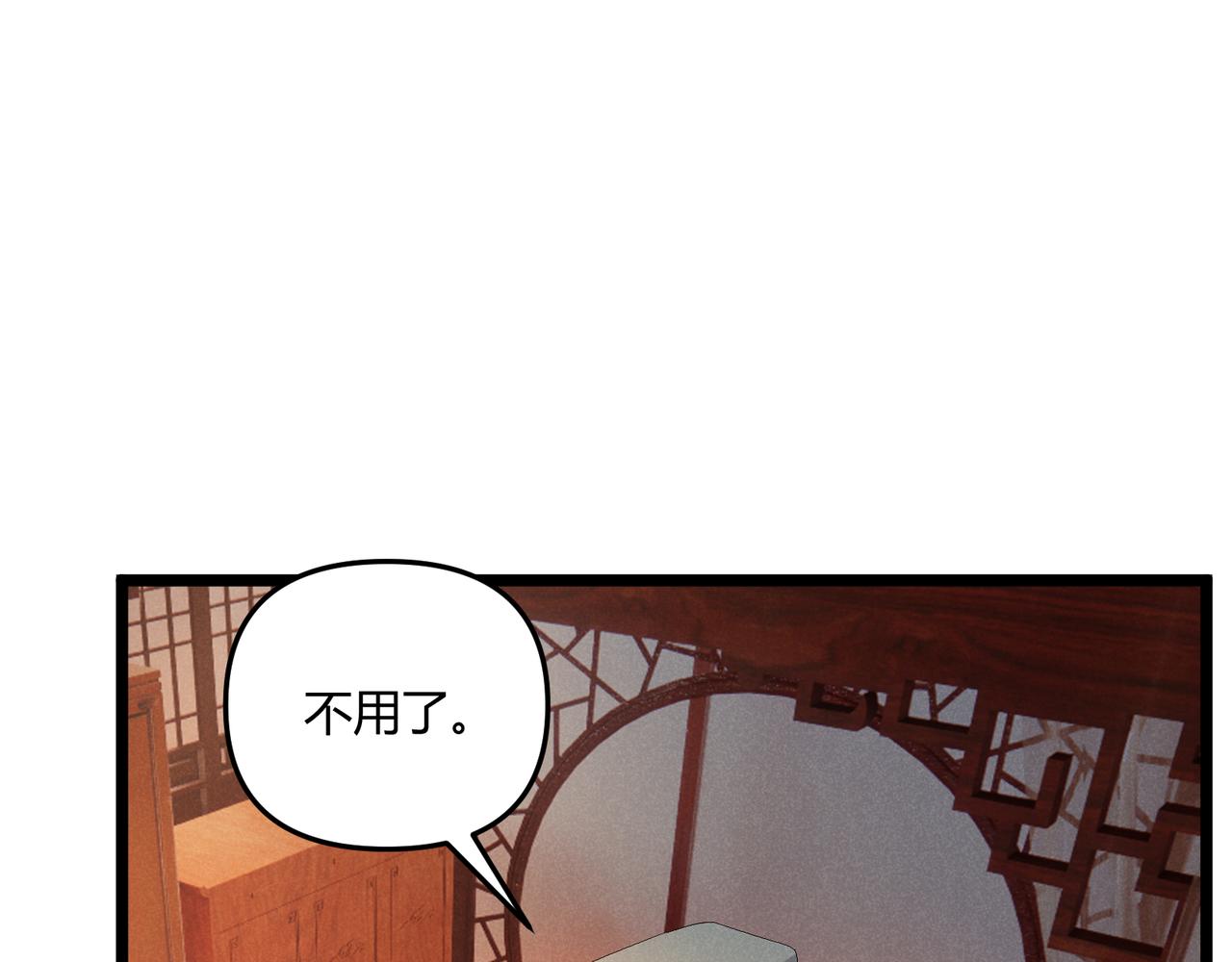 第37话 侍寝31