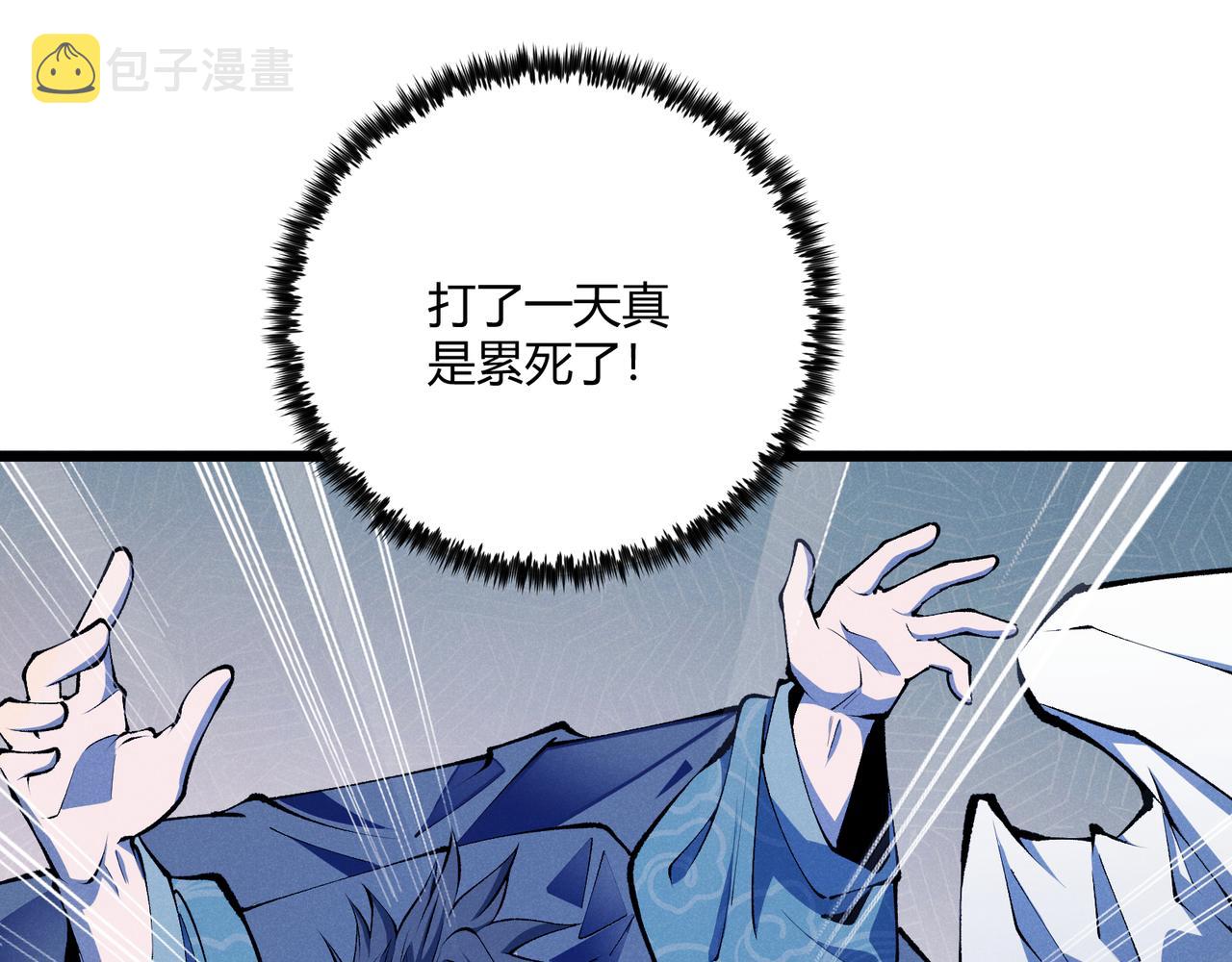 第17话 红包雨74