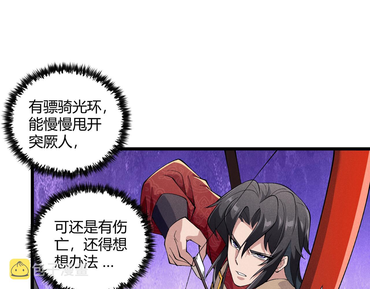 第23话 出击115
