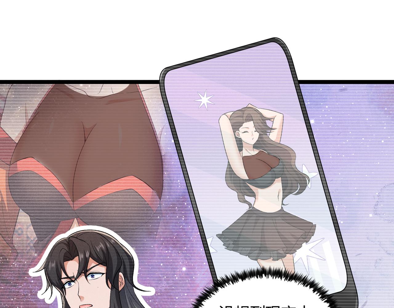 第40话 不成器的家伙117