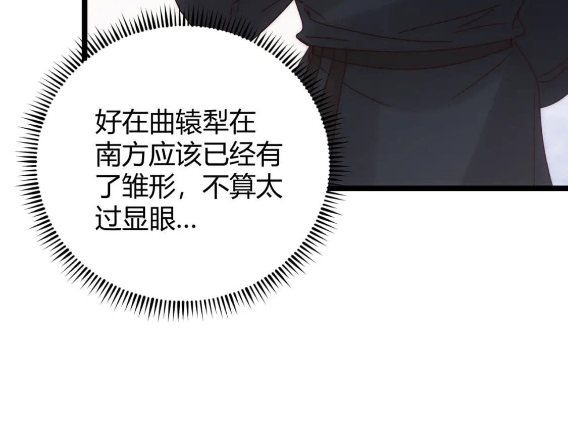 第69话 穿越者124