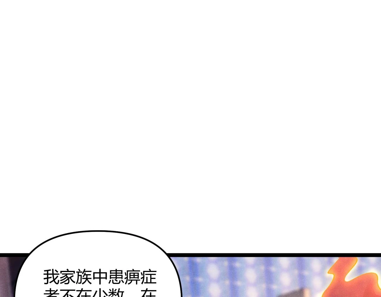 第49话 西市8