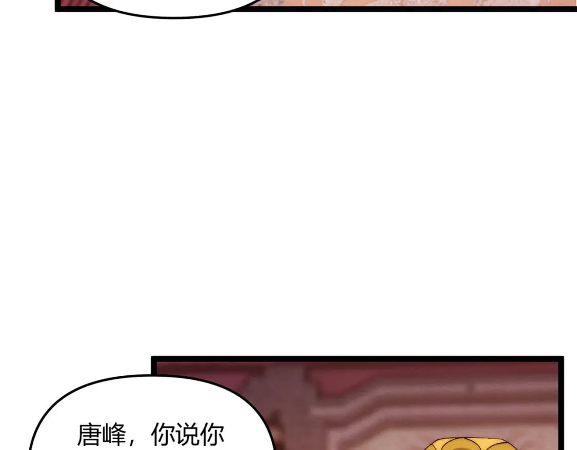 第66话 大理寺少卿22