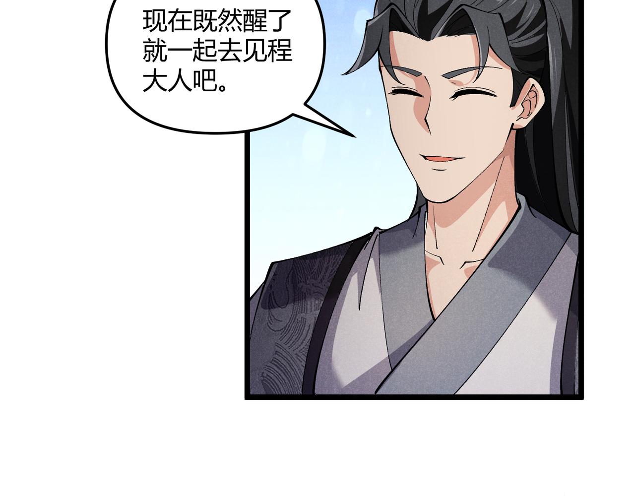 第28话 魔鬼102