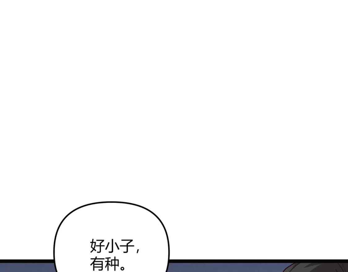 第62话 肉搏67