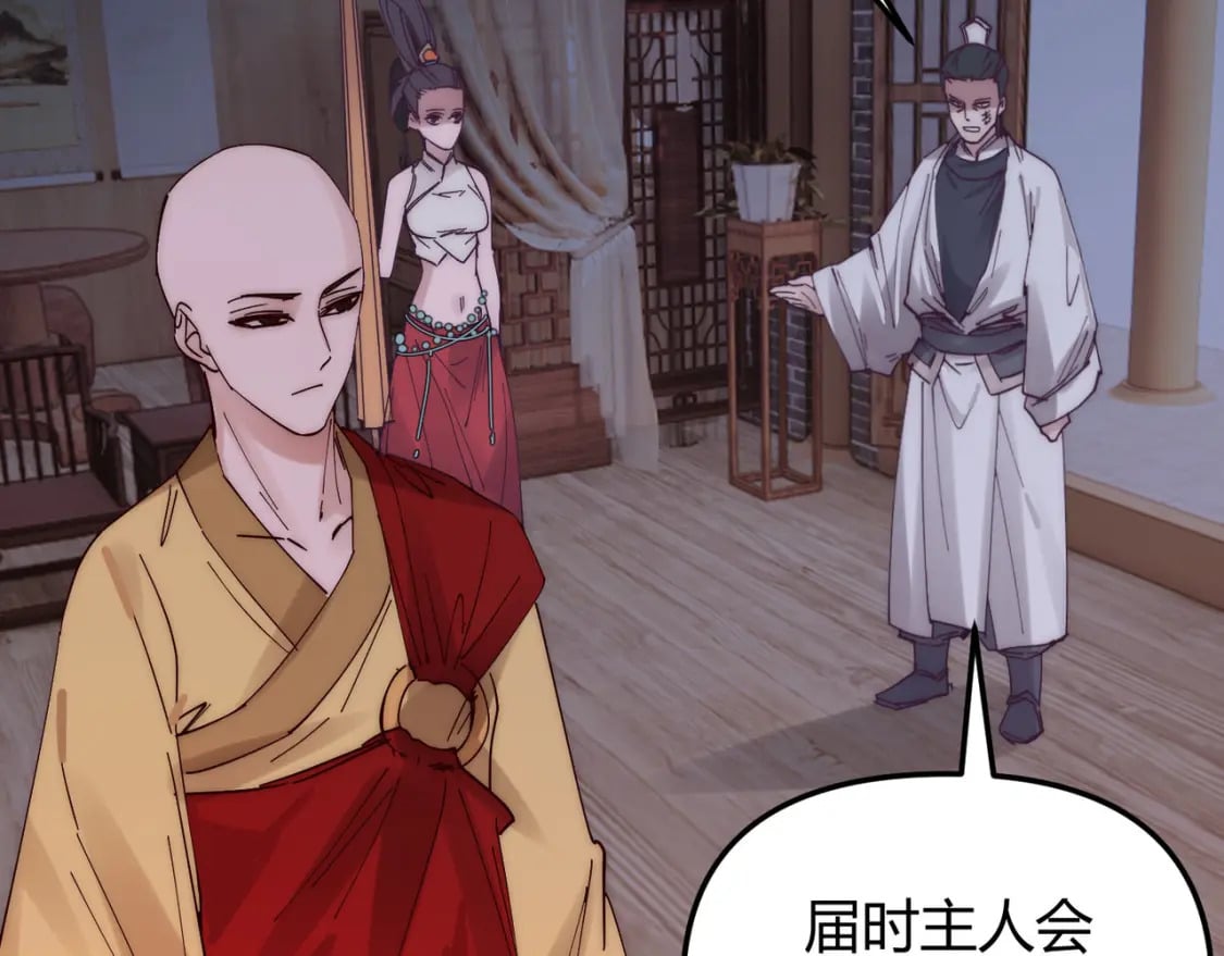 第70话 灭口58