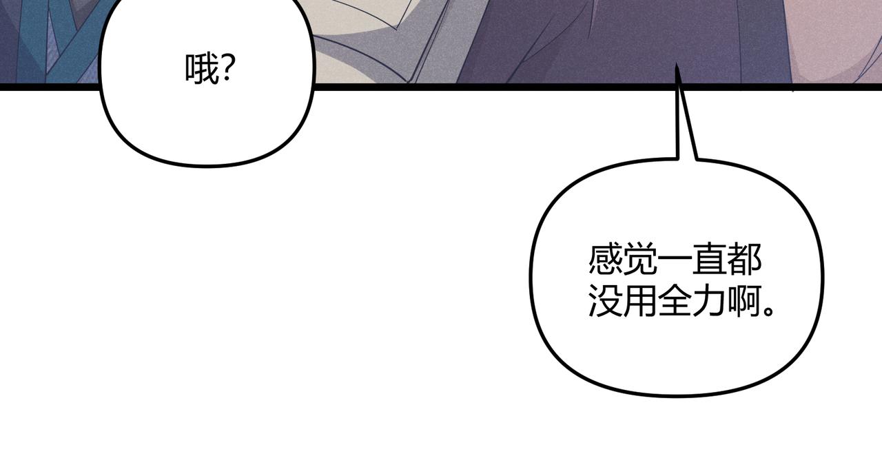 第13话 放弃吧！庆元98