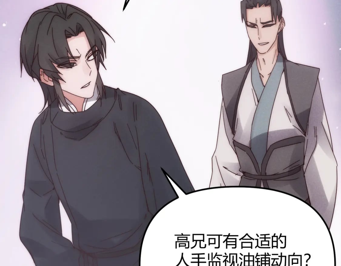第69话 穿越者143