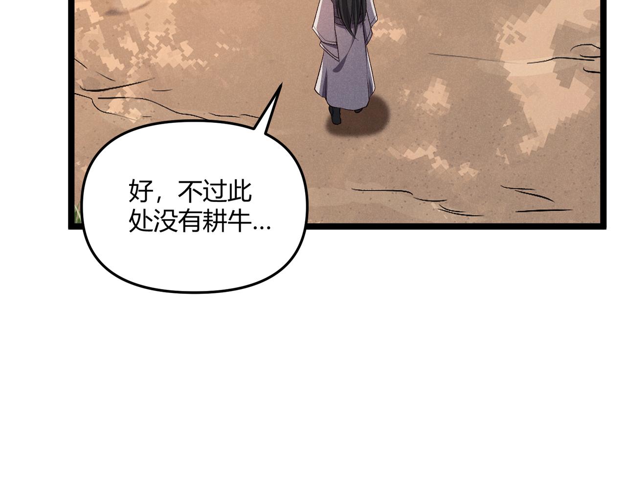 第43话 雪玉40