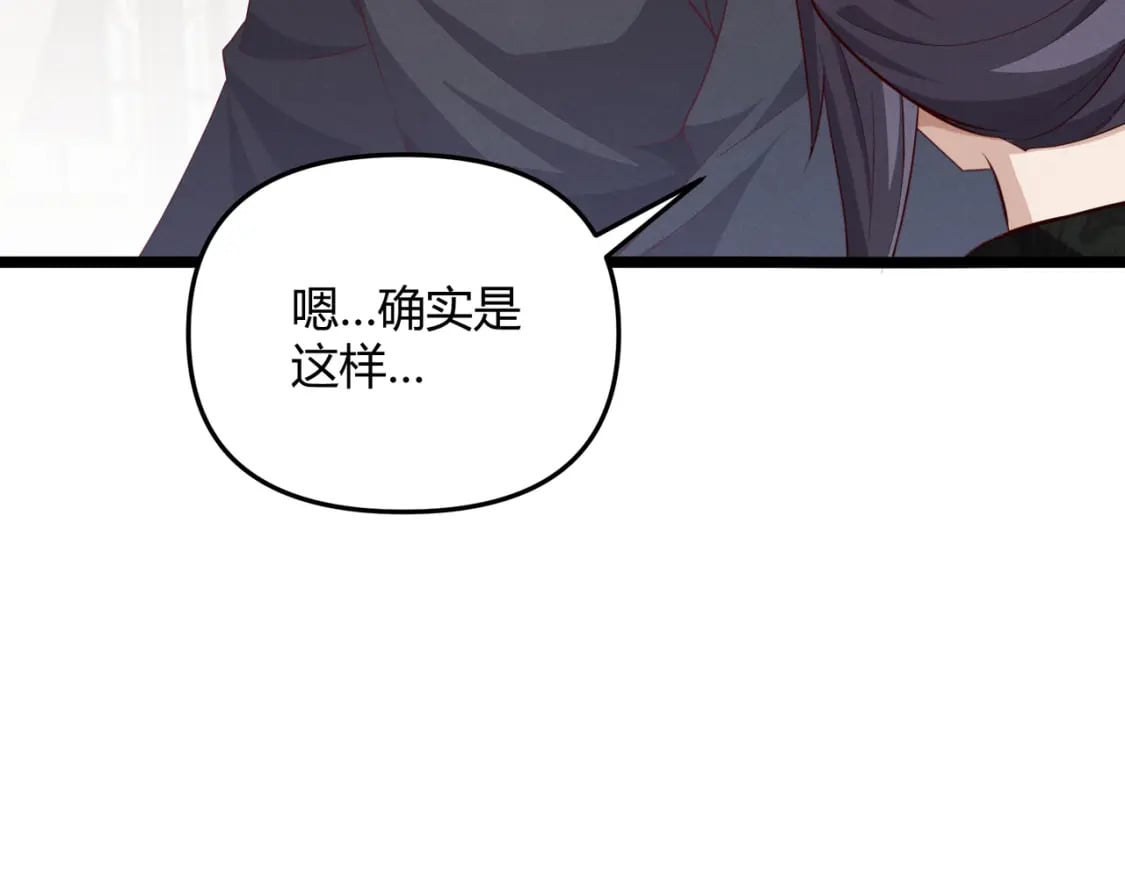 第59话 夜袭李娴43