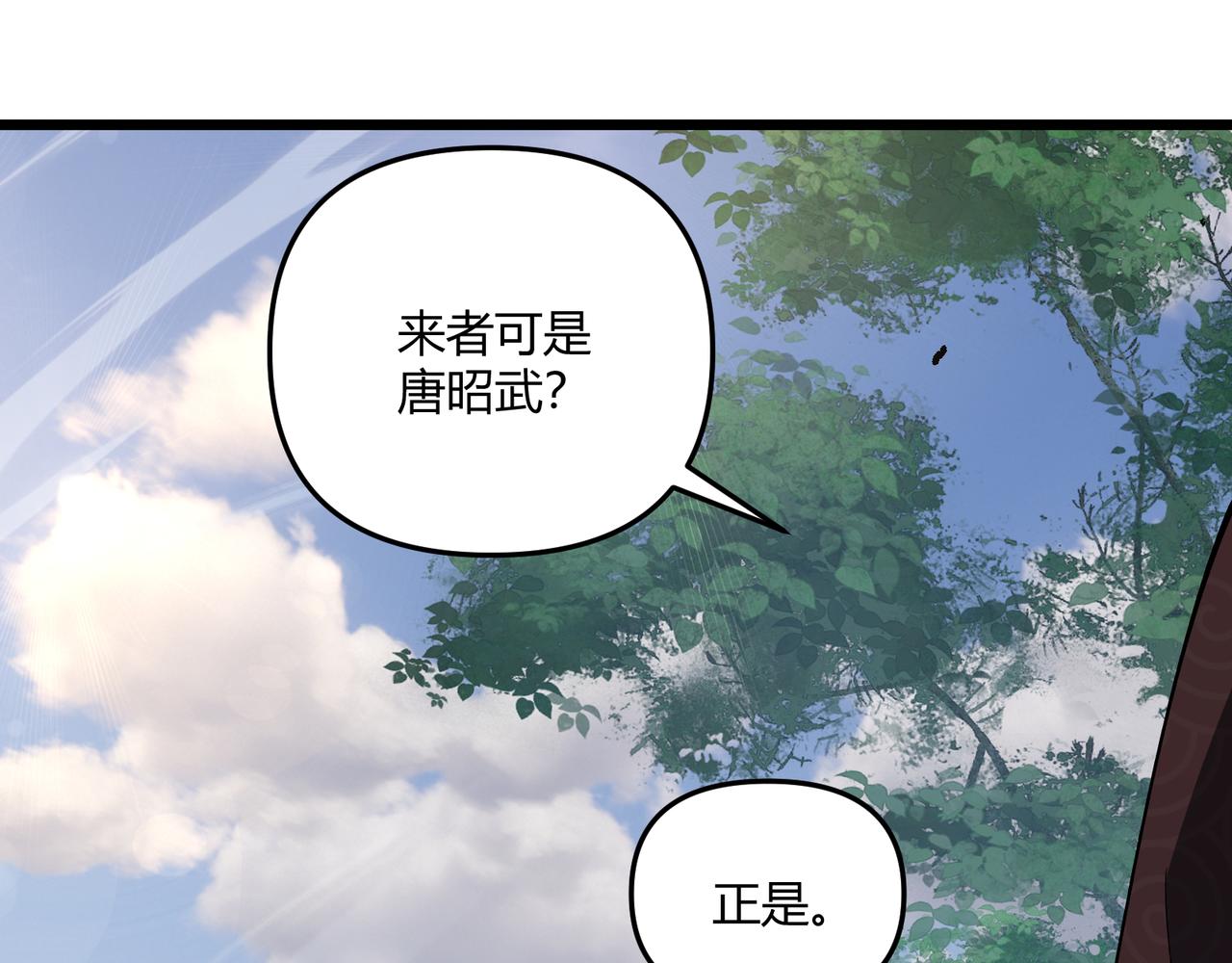 第22话 想撤回119
