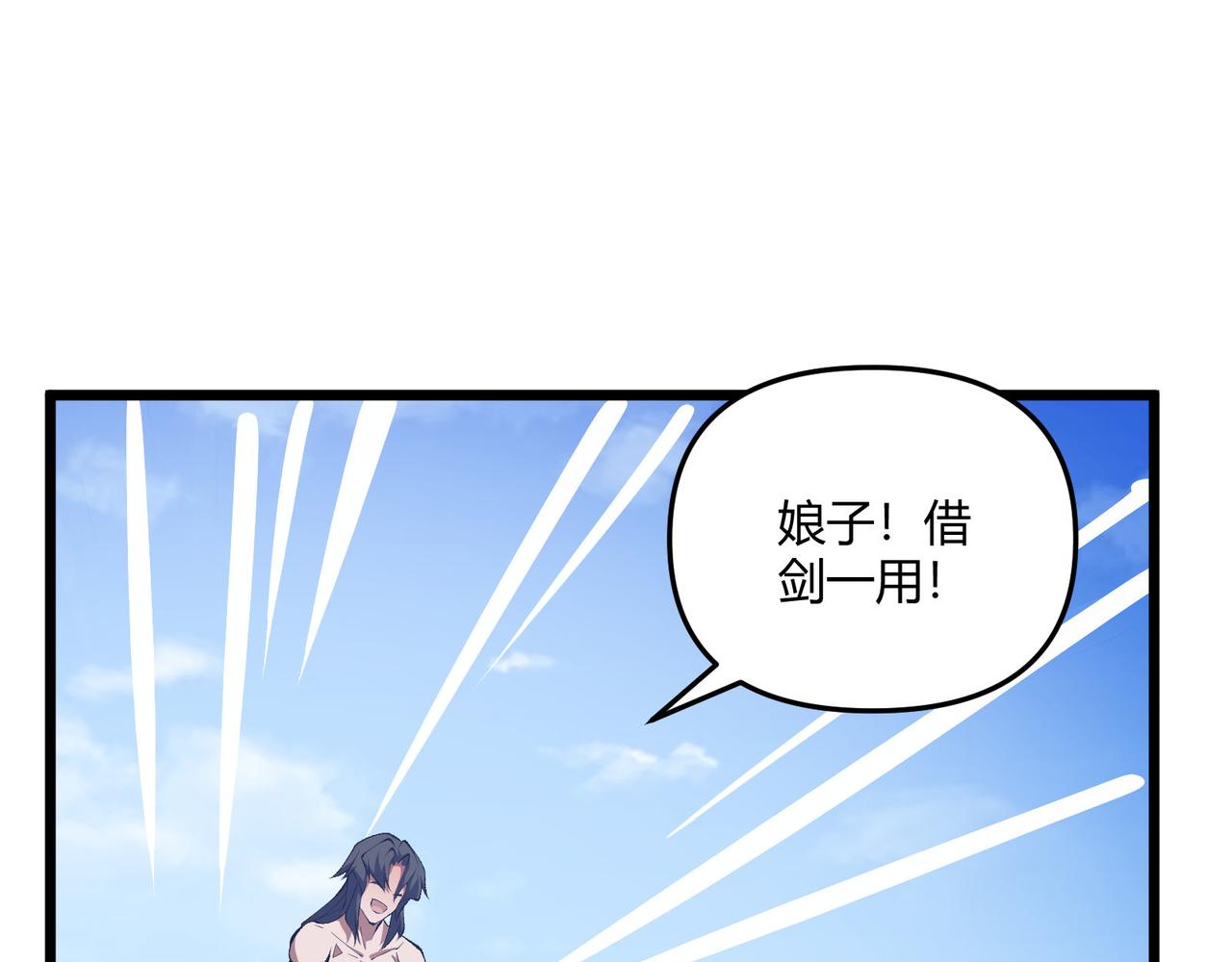 第16话 玄机71