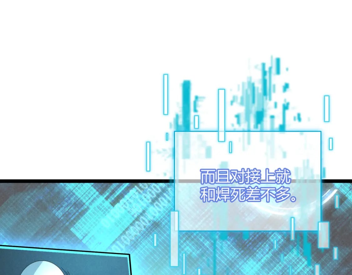 第55话 青茶47